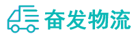 中山到固安县物流公司